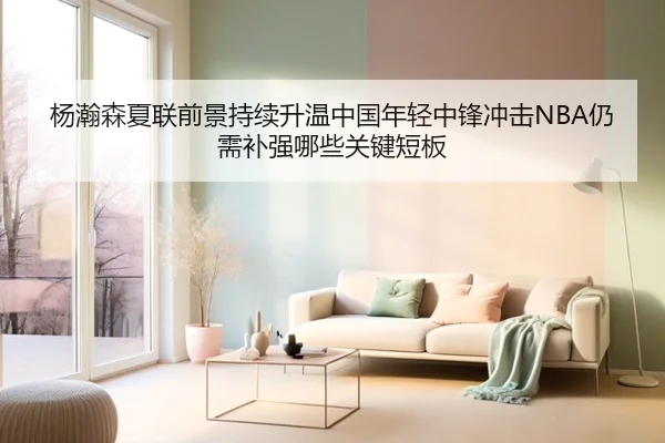yang-han-sen-xia-lian-qian-jing-chi-xu-sheng-wen-zhong-guo-nian-qing-zhong-feng-chong-ji-reng-xu-bu-qiang-na-xie-guan-2-513.jpg